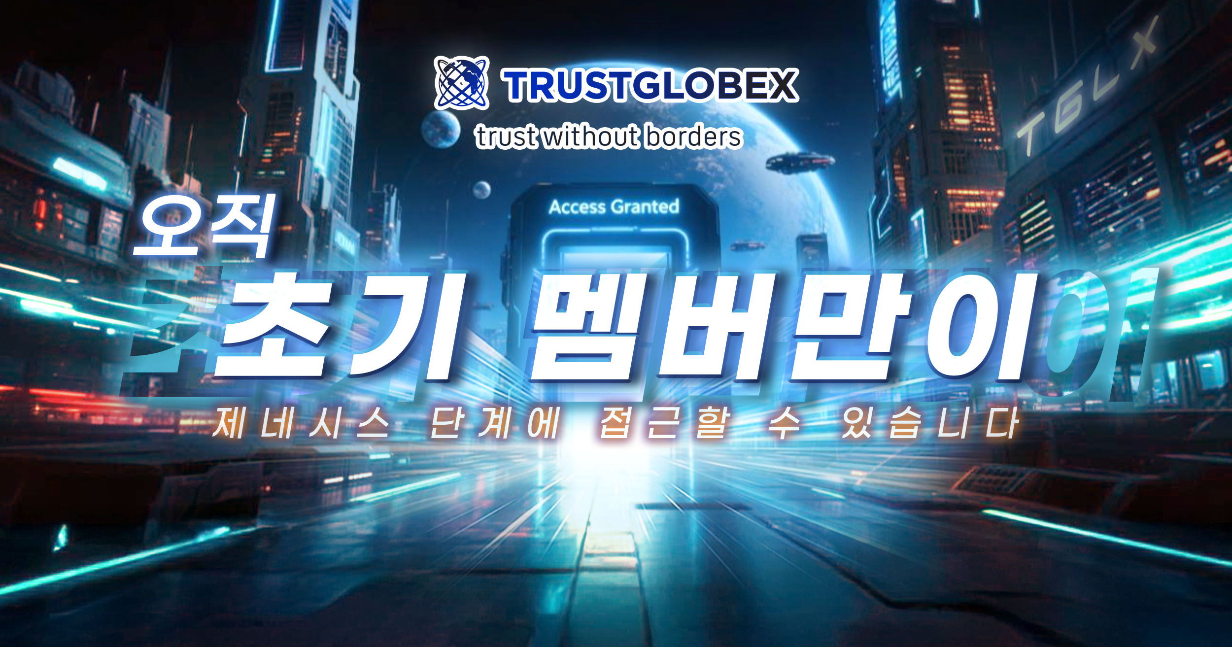 모든 큰 변화는 아주 작은 순간에서 시작됩니다.